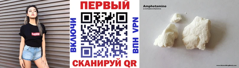 Купить где  Старый Оскол  Амфетамин VHQ 