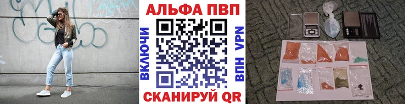 APVP крисы CK  Купить  Старый Оскол 