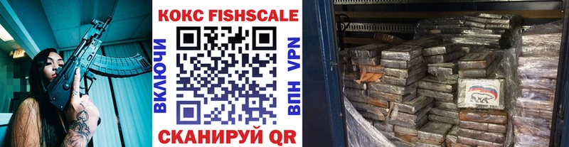 Купить закладки  Старый Оскол  COCAIN Columbia 