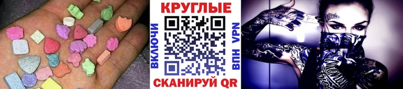 Купить закладки  Старый Оскол  ЭКСТАЗИ Punisher 