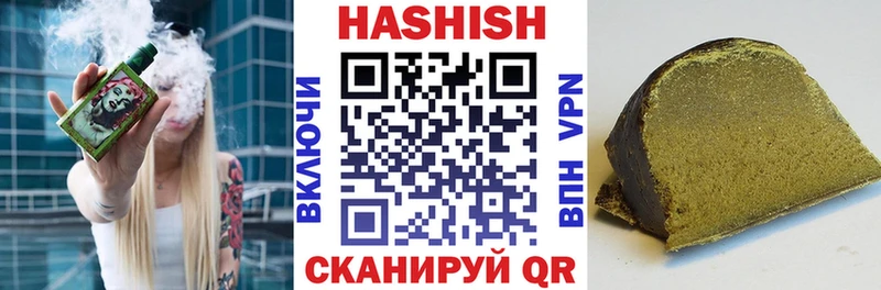 Купить  Старый Оскол  ГАШИШ hashish 