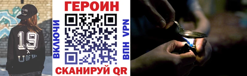 ГЕРОИН Афган  Купить где  Старый Оскол 