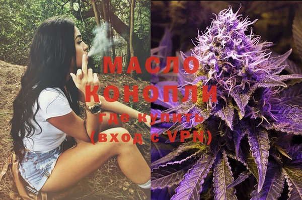 кокаин Бугульма