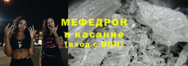 мяу мяу мука Бородино