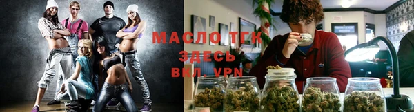 кокаин Бугульма