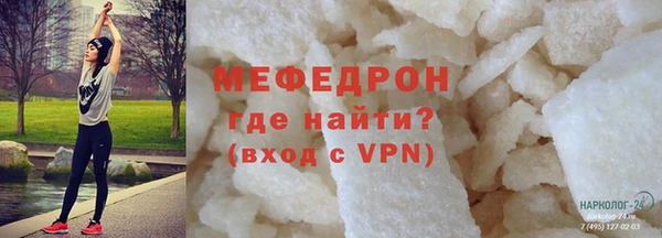 мяу мяу мука Бородино