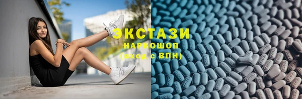 кокаин Бугульма