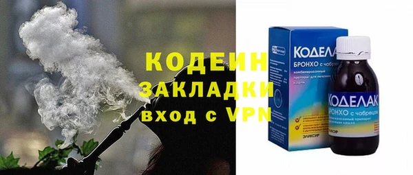кокаин Бугульма