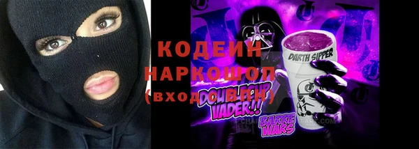 соль курить ск Бронницы