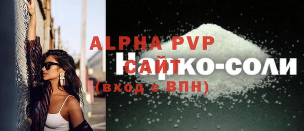 кокаин Бугульма