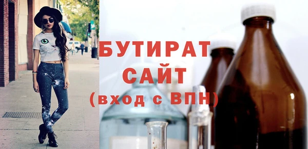 кокаин Бугульма