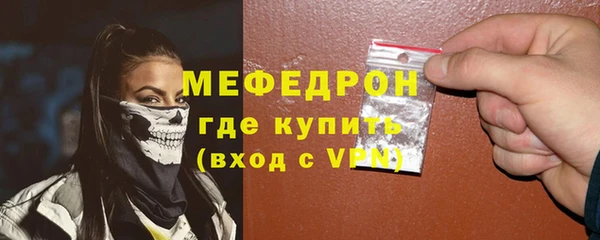 мяу мяу мука Бородино
