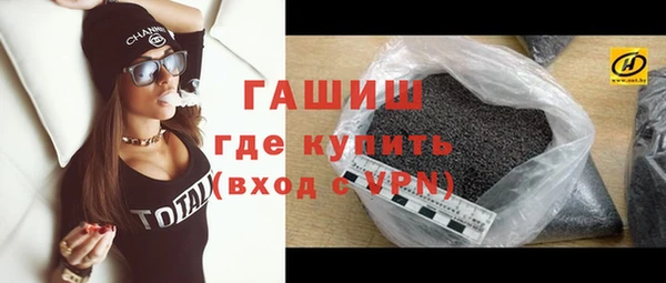 мяу мяу мука Бородино