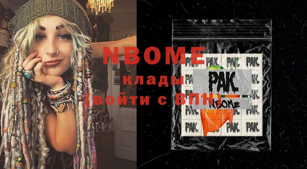кокаин Бугульма