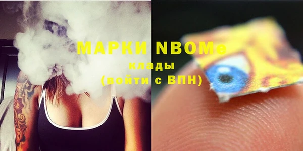 соль курить ск Бронницы
