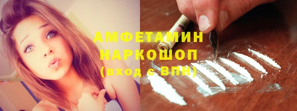 кокаин Бугульма