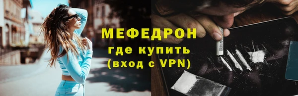 кокаин Бугульма