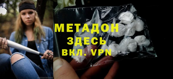 соль курить ск Бронницы