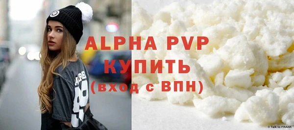 соль курить ск Бронницы