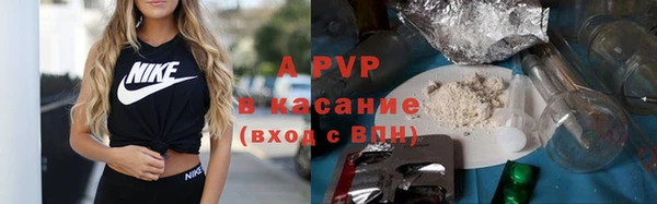 соль курить ск Бронницы