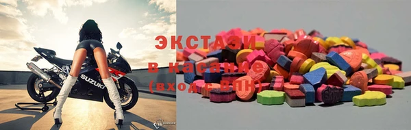 кокаин Бугульма