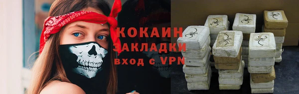 соль курить ск Бронницы