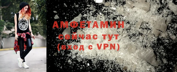 мяу мяу мука Бородино