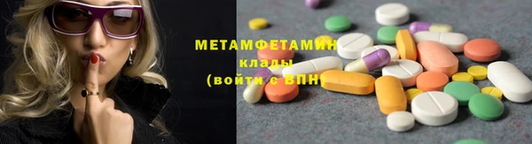 мяу мяу мука Бородино