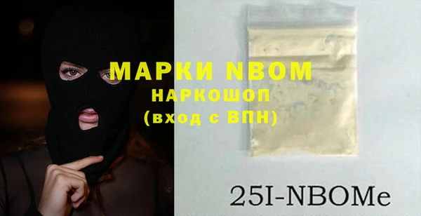 мяу мяу мука Бородино