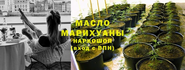 кокаин Бугульма