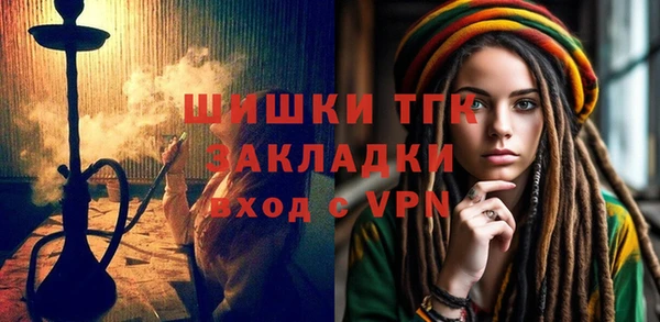 соль курить ск Бронницы
