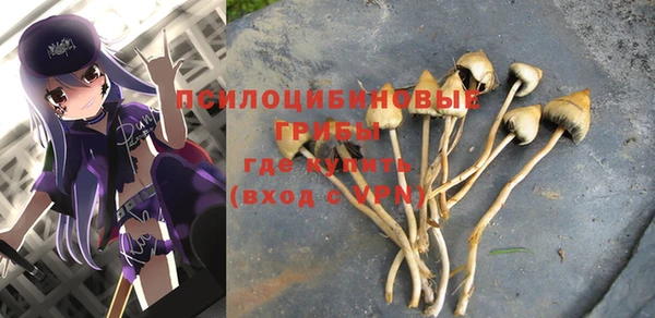 кокаин Бугульма