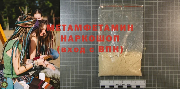 соль курить ск Бронницы