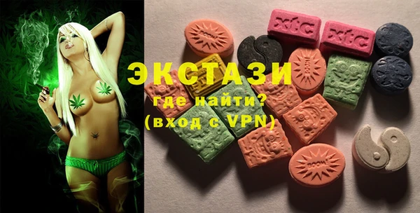 кокаин Бугульма