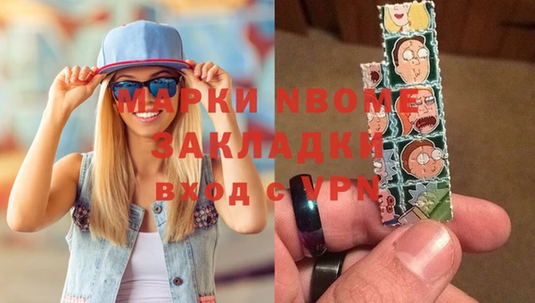 кокаин Бугульма