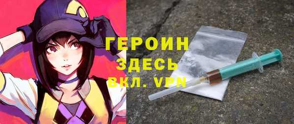 соль курить ск Бронницы