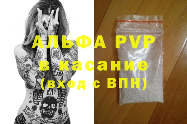 кокаин Бугульма