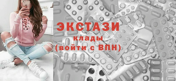 мяу мяу мука Бородино