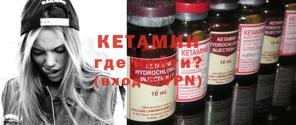 кокаин Бугульма