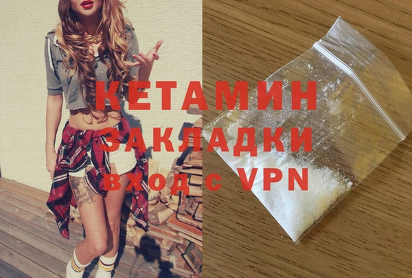 мяу мяу мука Бородино