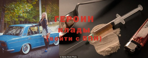 соль курить ск Бронницы