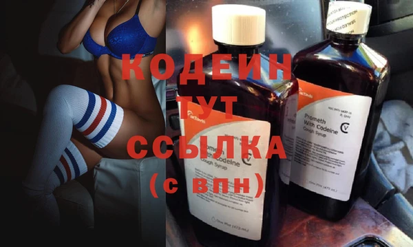 мяу мяу мука Бородино