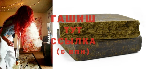 соль курить ск Бронницы