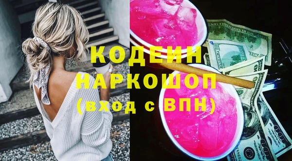 мяу мяу мука Бородино