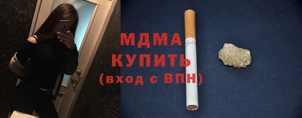 кокаин Бугульма