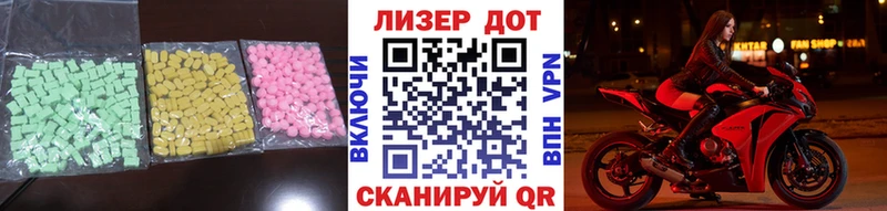Купить  Старый Оскол  ЛСД экстази кислота 