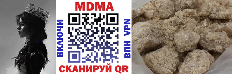 Купить  Старый Оскол  MDMA молли 