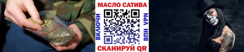 ТГК THC oil  Купить  Старый Оскол 
